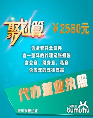 深圳營業(yè)執(zhí)照流程詳解及代辦服務(wù)——深圳運維網(wǎng)絡(luò)服務(wù)