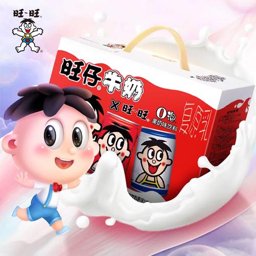 旺仔牛奶o泡果奶味飲料組合裝禮盒245mlx