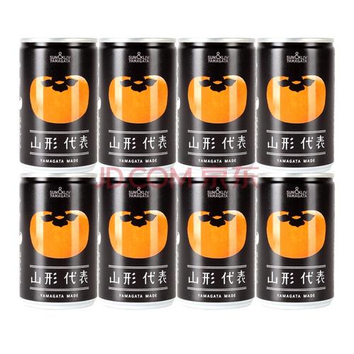 日本進口果汁飲料山形代表飲品無添加防腐劑純果汁