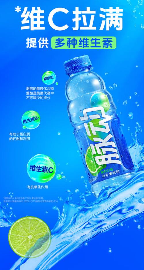 mizone脈動維生素飲料組合裝3口味600ml15瓶青檸味600ml5瓶桃子味600